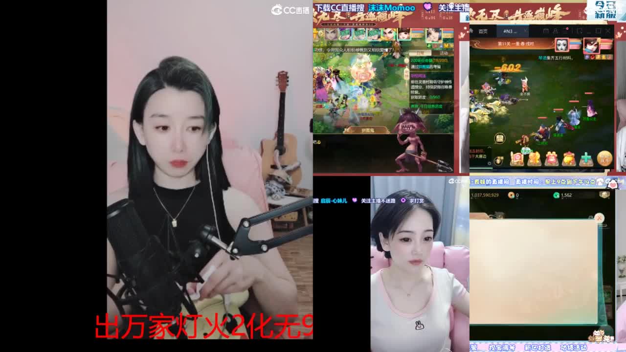 接 泡茶 估号 找号 200 日常 第3段