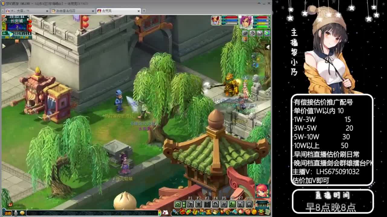 乃姐-接09以上估价指挥 第1段