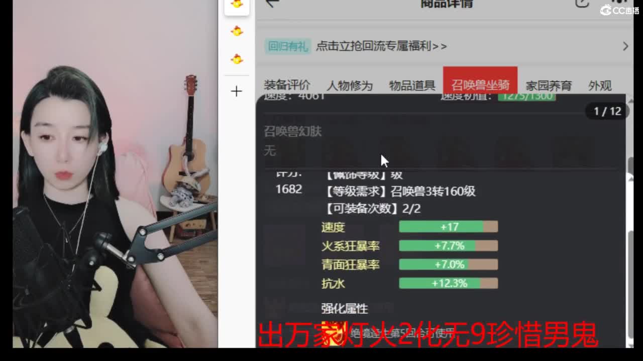 接 泡茶 估号 找号 200 日常 第6段