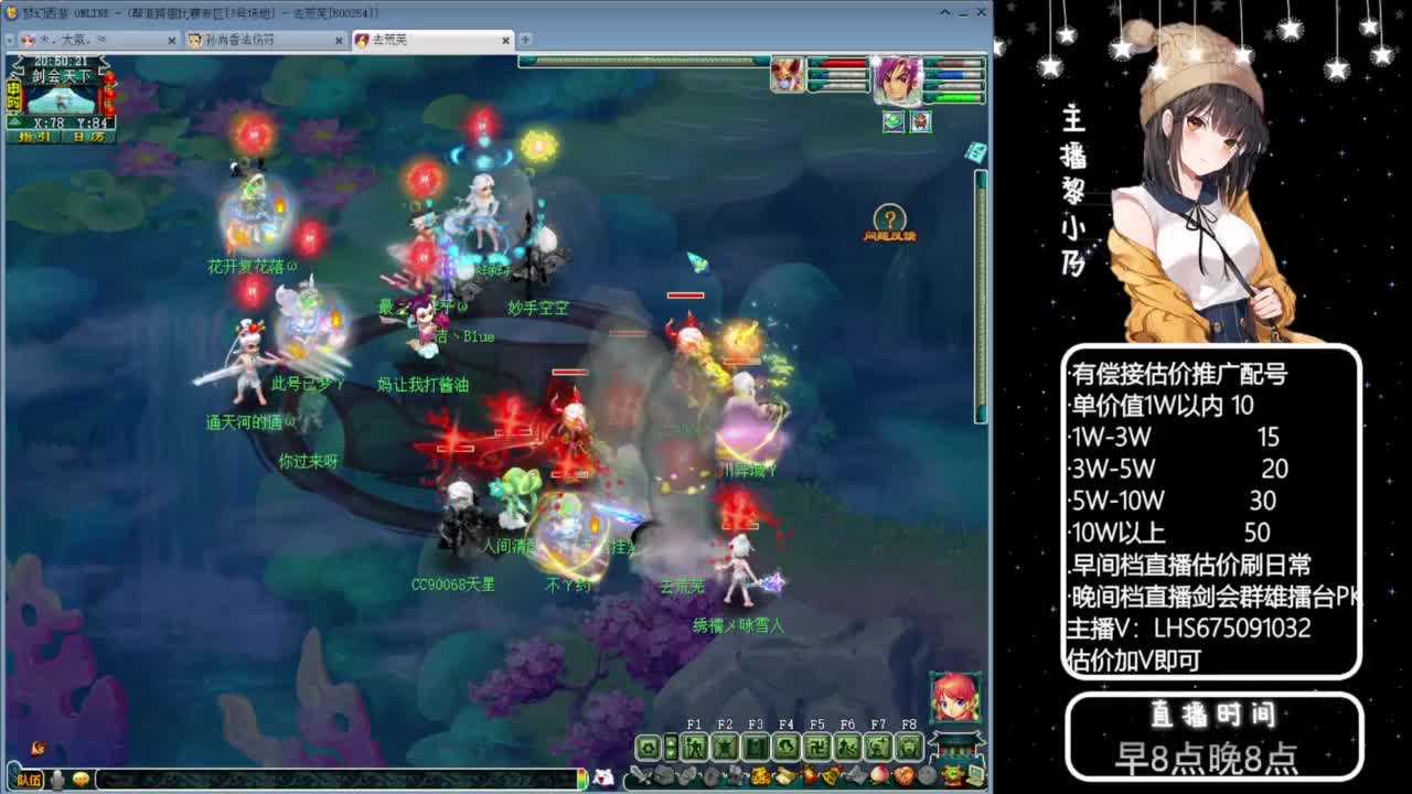 乃姐-接09以上估价指挥 第4段