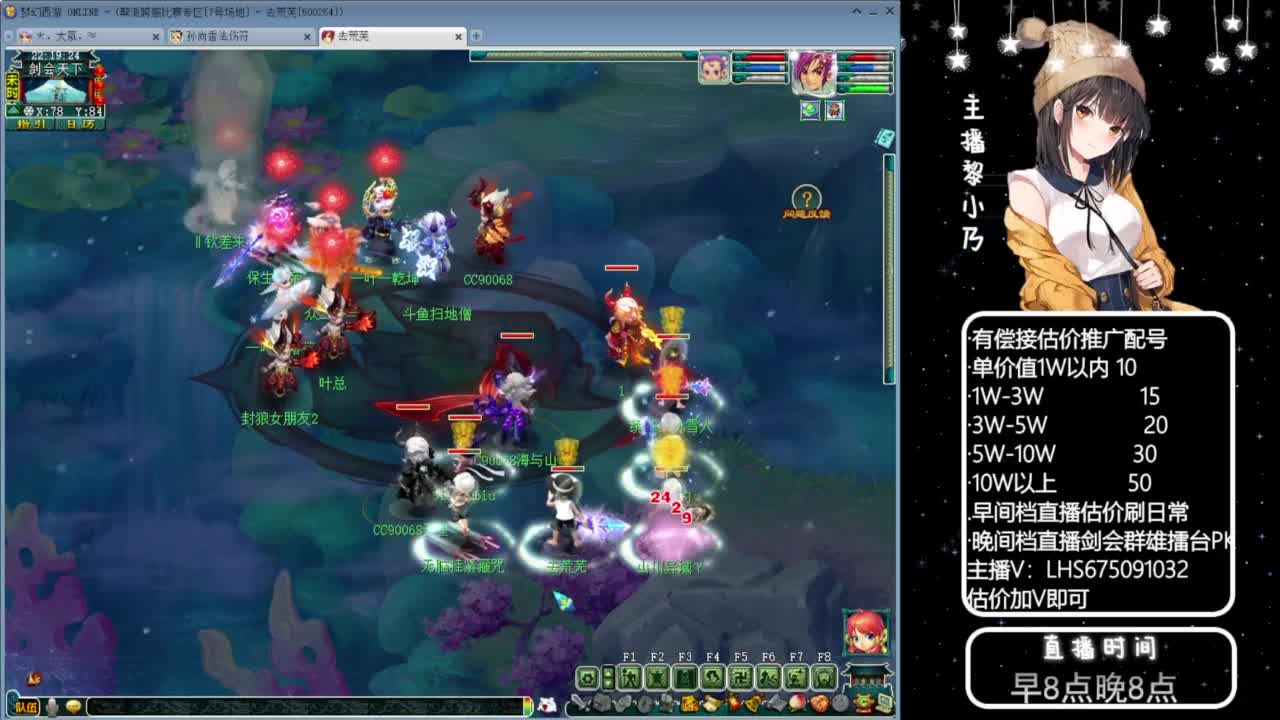 乃姐-接09以上估价指挥 第7段