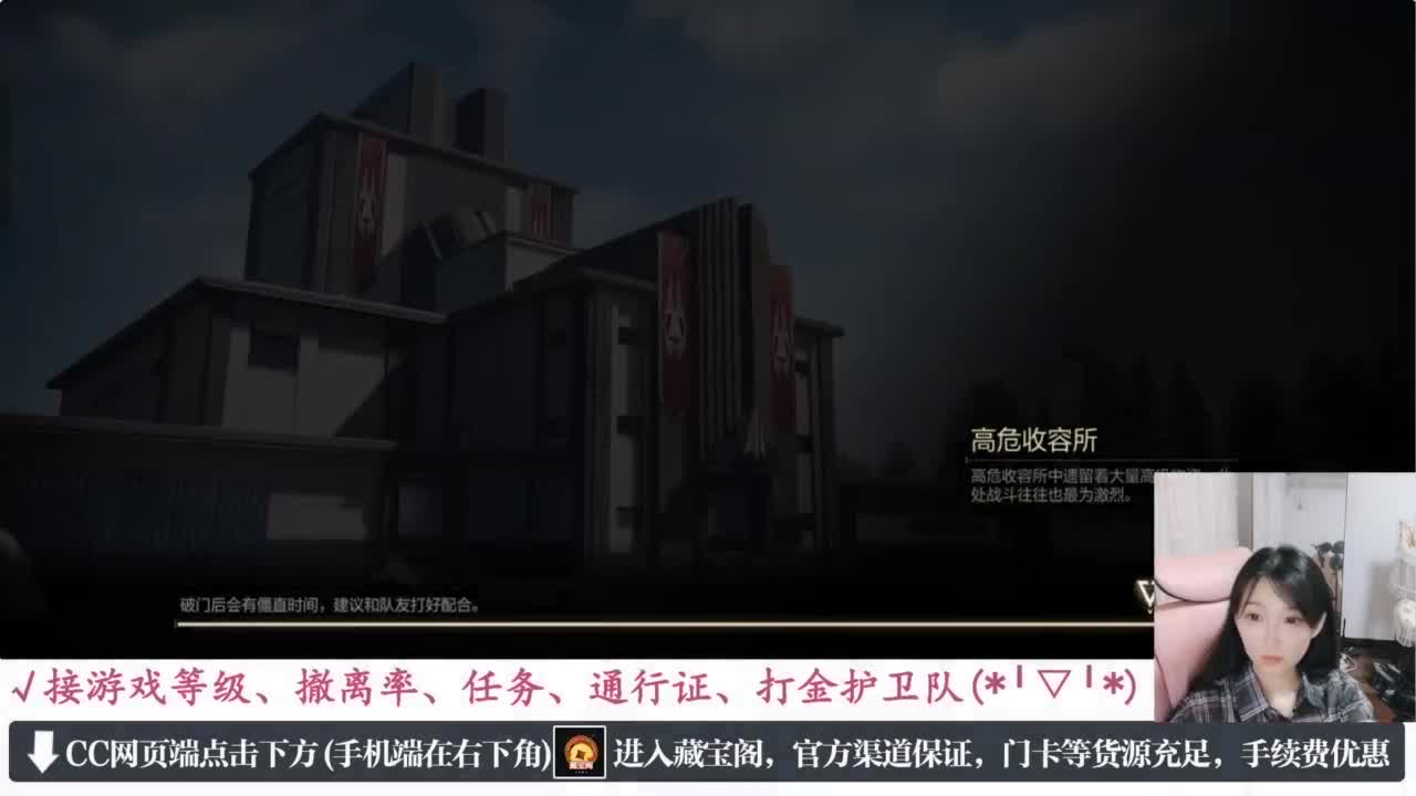 暴力萌妹 第7段