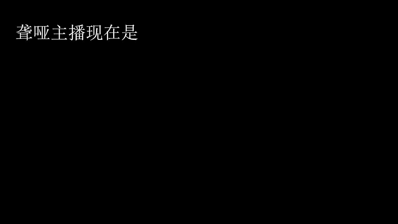 你好 第4段