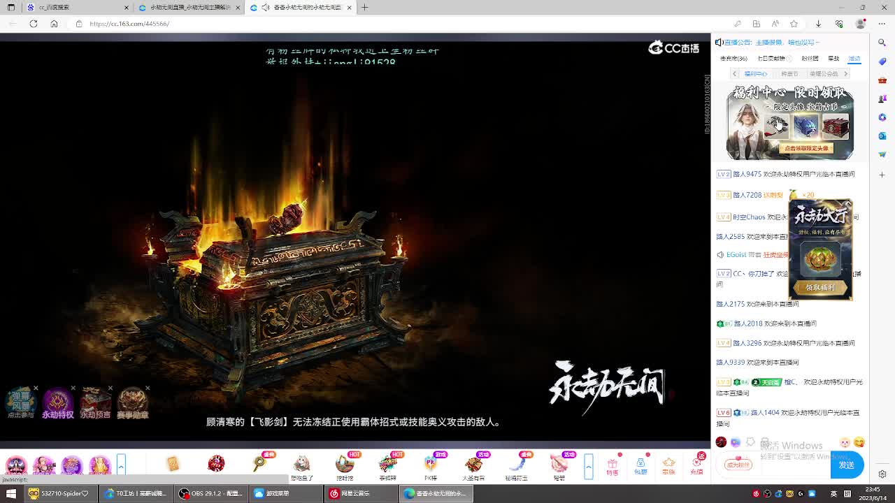 你好 第5段