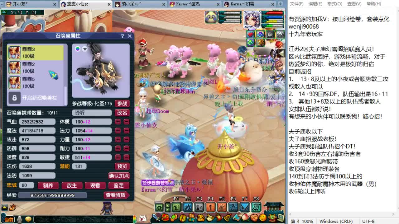 周三剑会日！ 第1段