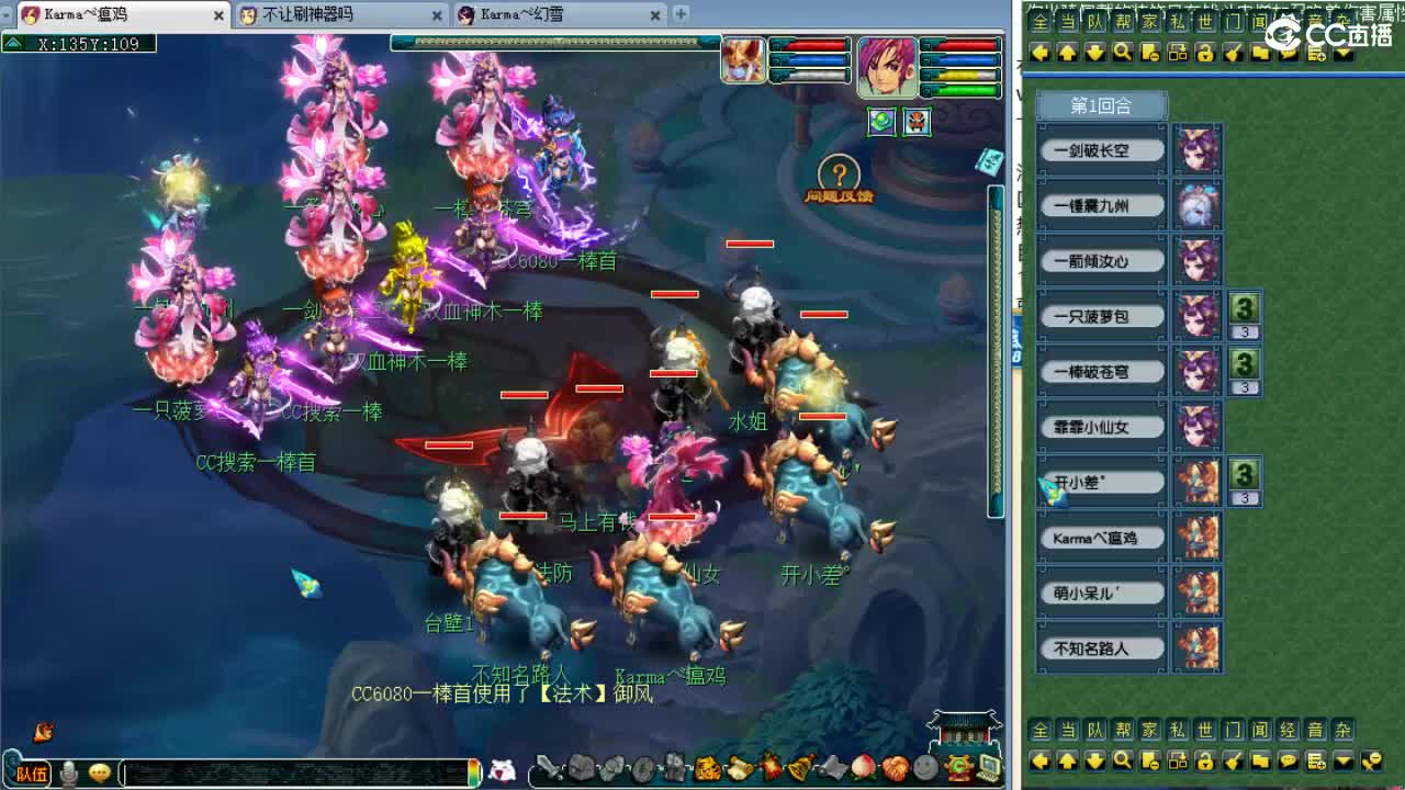 周三剑会日！ 第2段