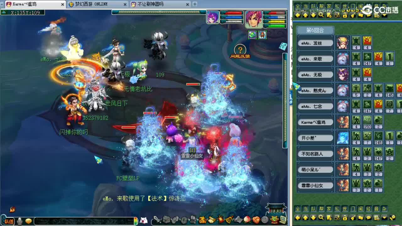 周三剑会日！ 第3段