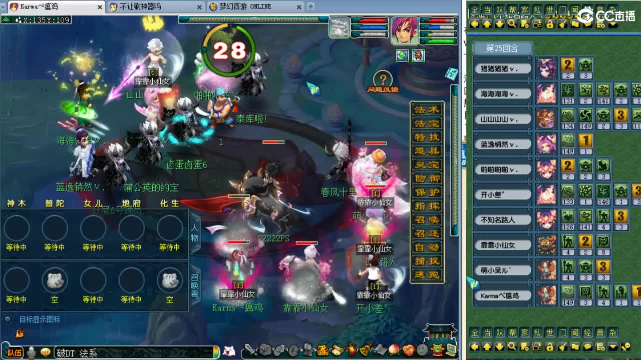 周三剑会日！ 第4段