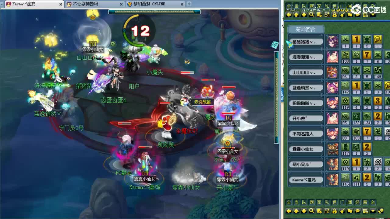 周三剑会日！ 第6段