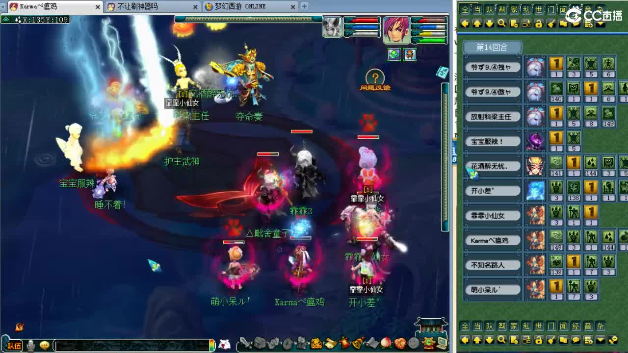 周三剑会日！ 第9段