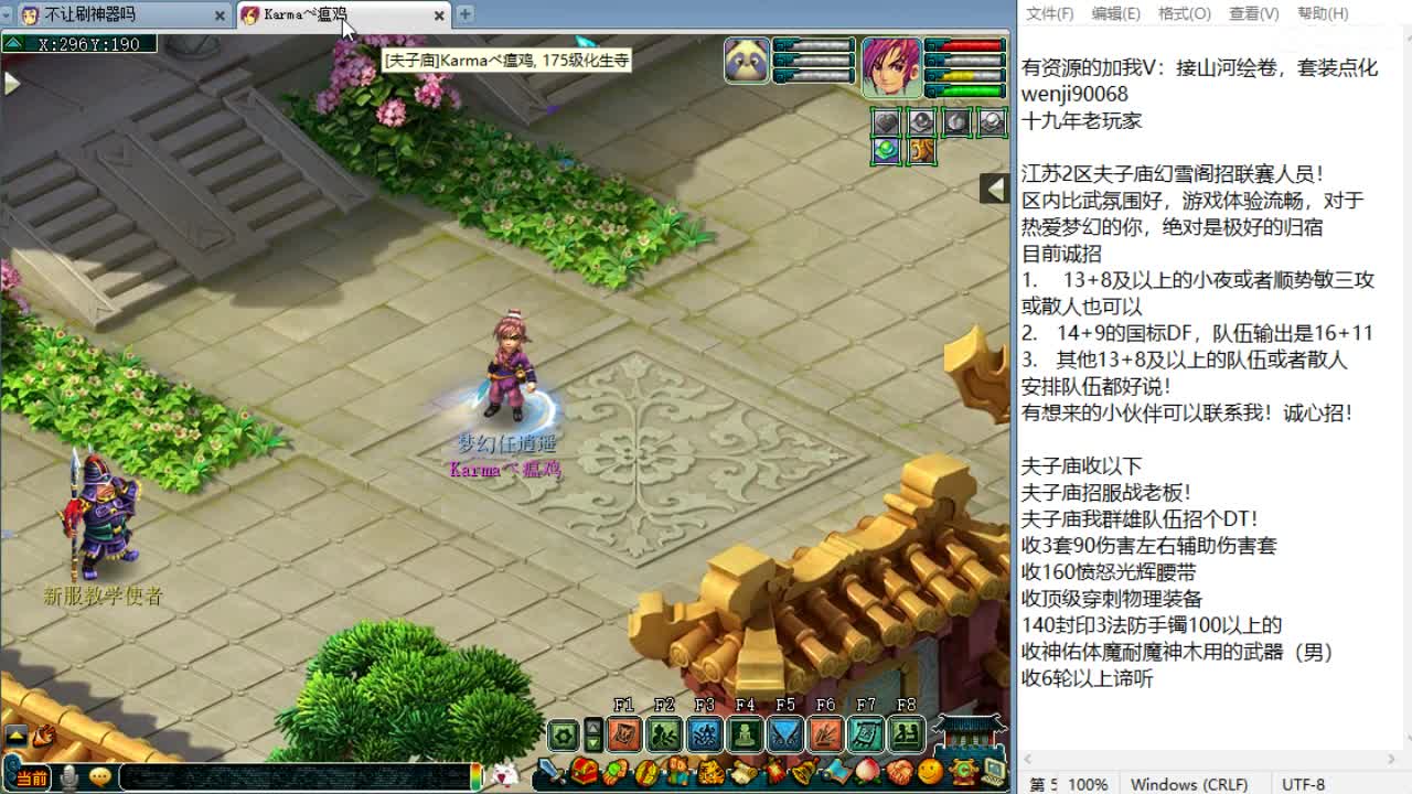 周三剑会日！ 第10段