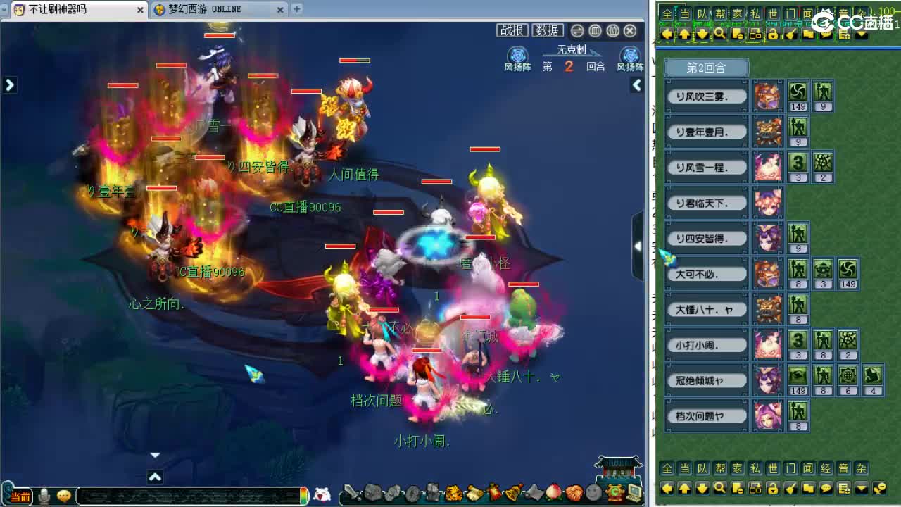 周三剑会日！ 第11段