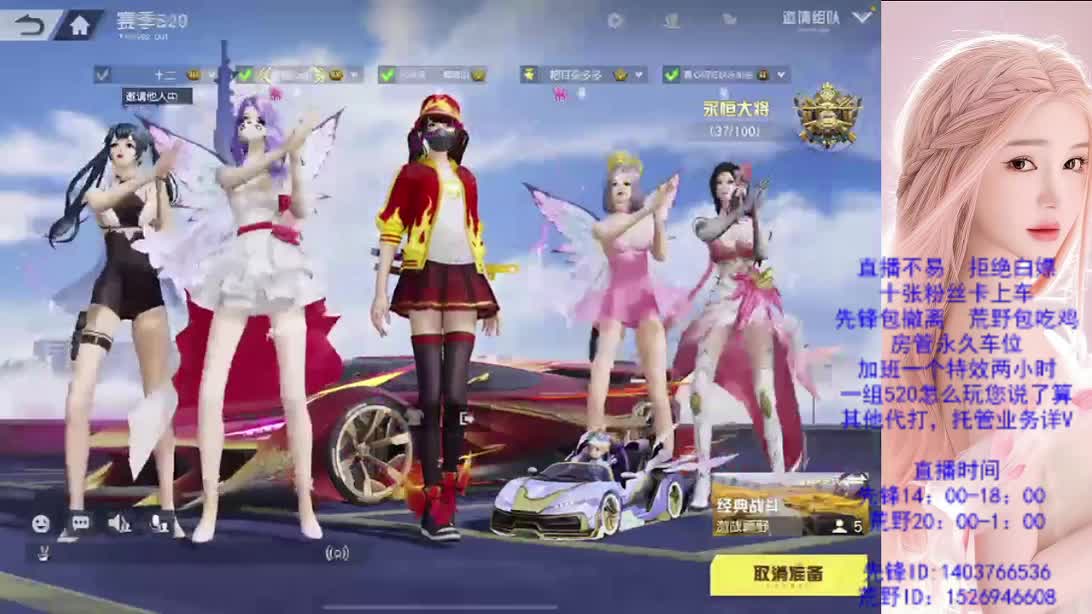 心态很重要 第4段