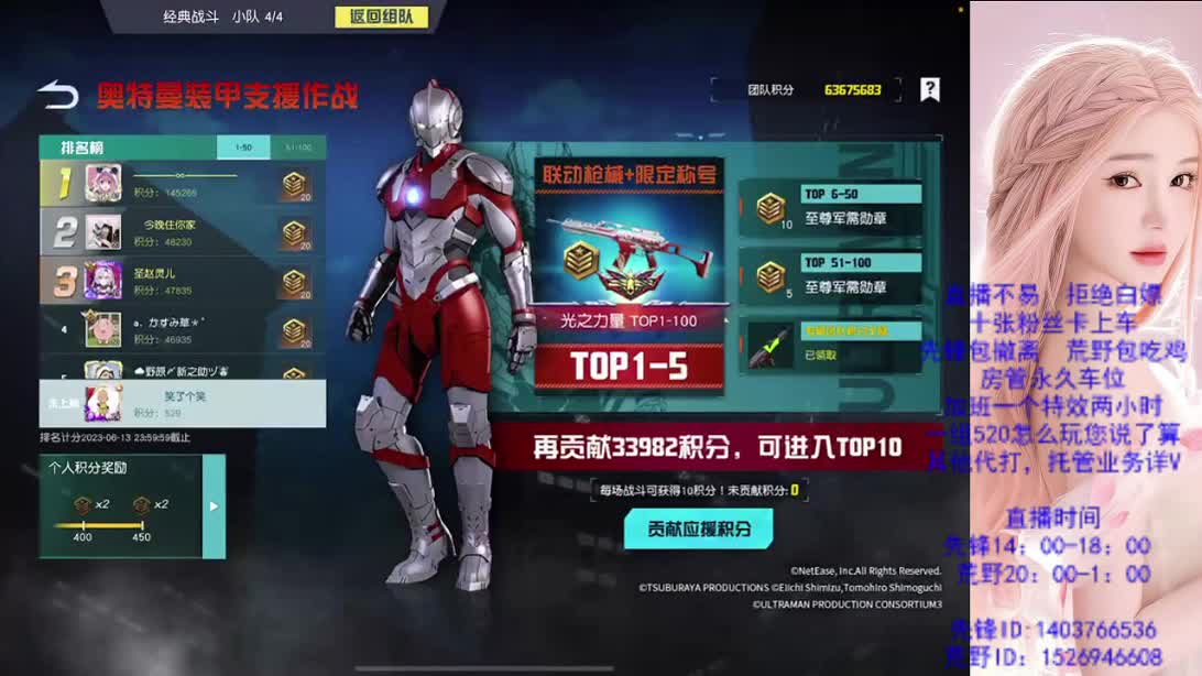 心态很重要 第6段