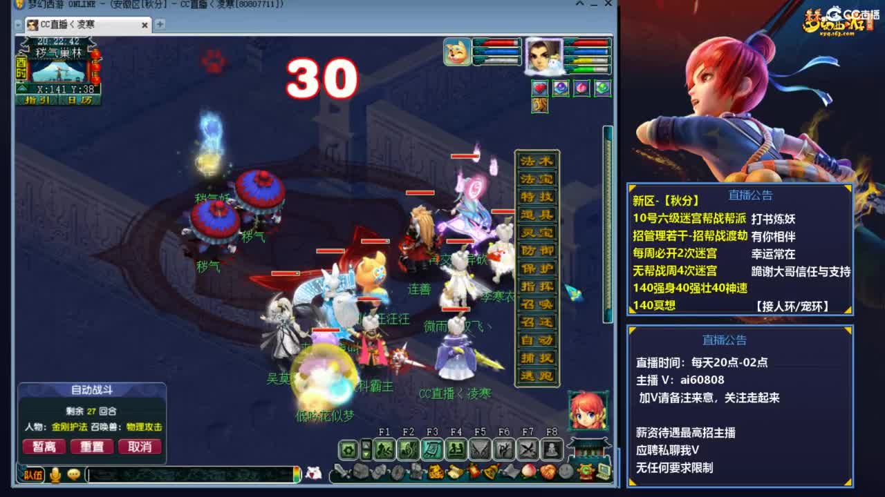 全服接打书炼妖预约+V 第1段