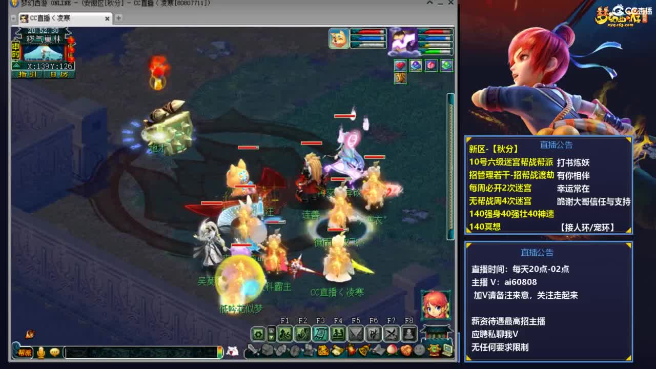 全服接打书炼妖预约+V 第2段
