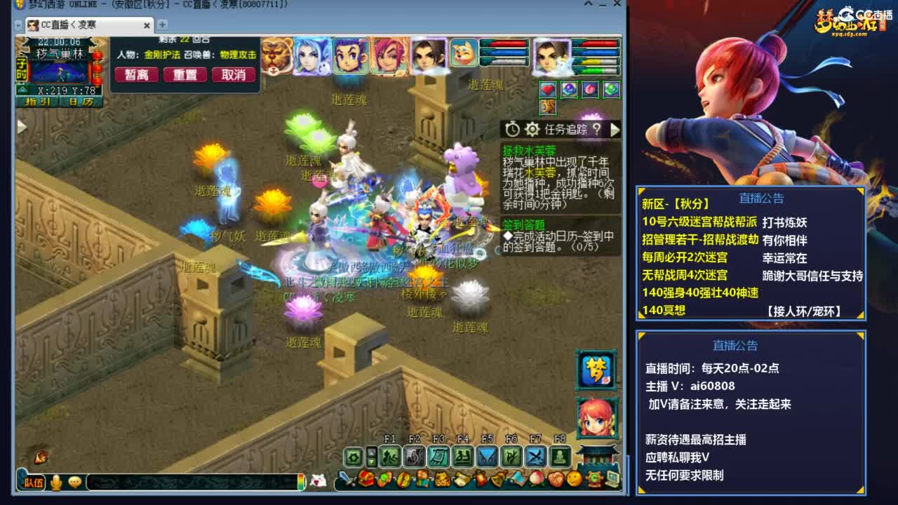 全服接打书炼妖预约+V 第4段