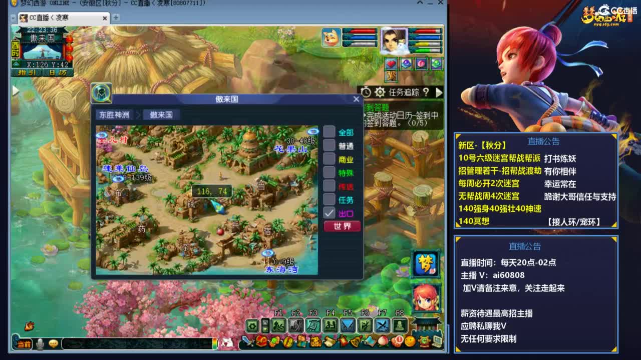 全服接打书炼妖预约+V 第5段