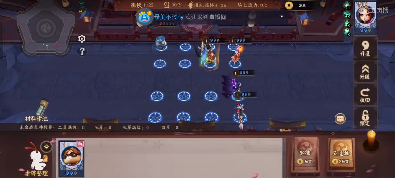 先礼后兵 第1段