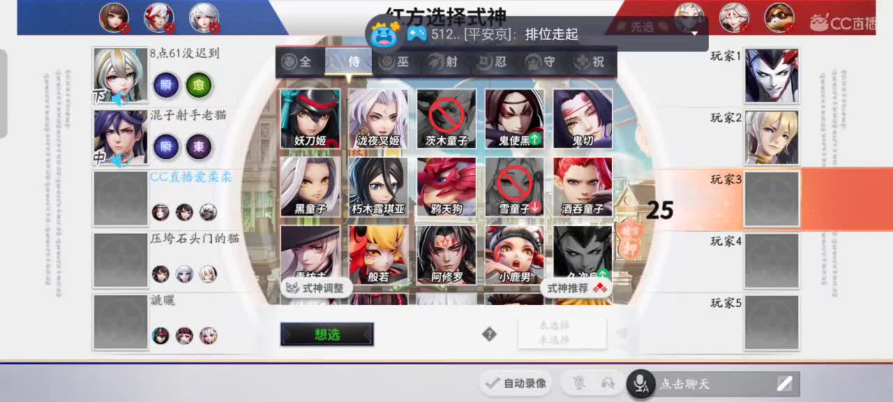 先礼后兵 第1段