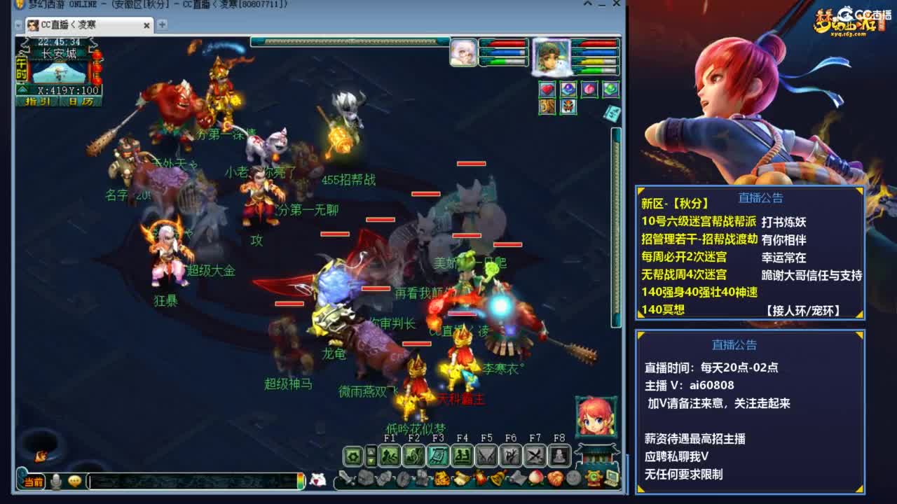 全服接打书炼妖预约+V 第6段