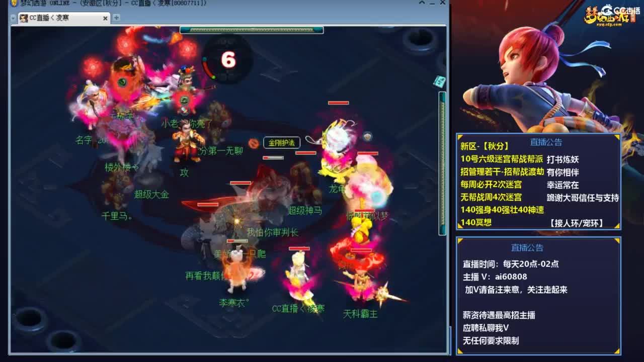 全服接打书炼妖预约+V 第7段
