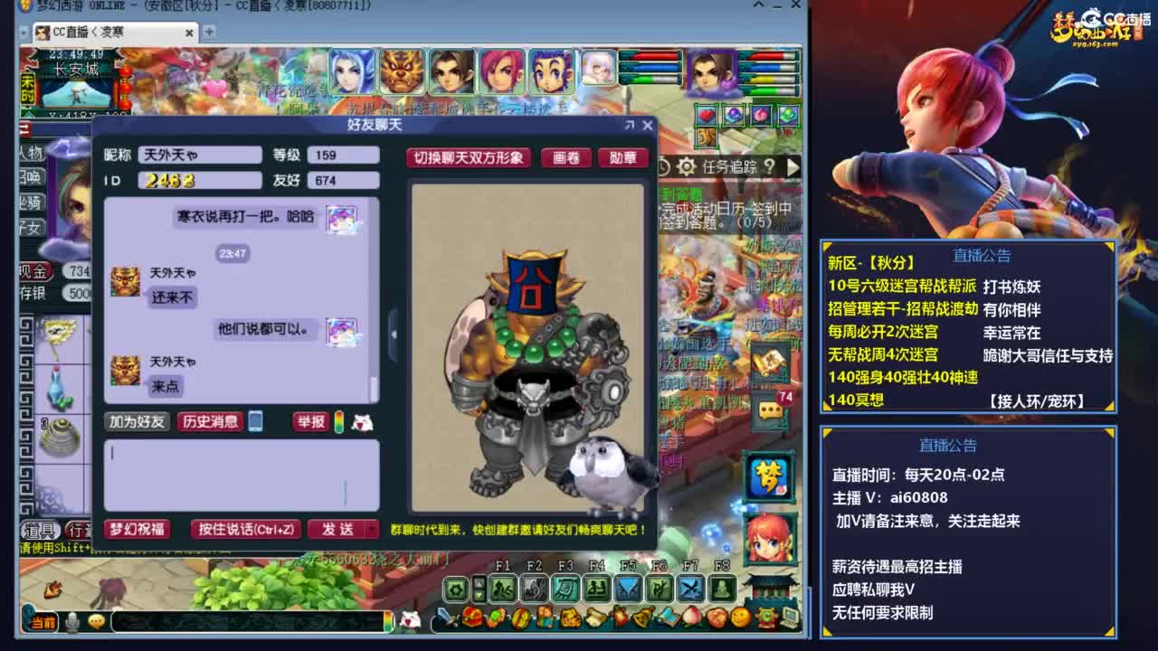全服接打书炼妖预约+V 第8段