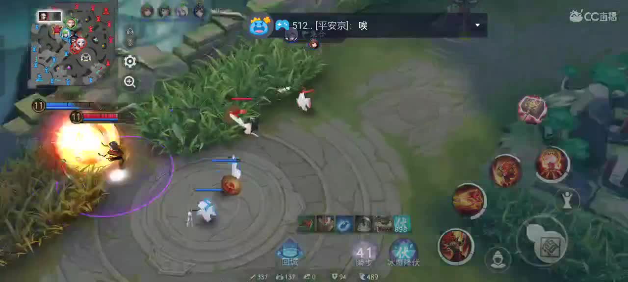 先礼后兵 第4段