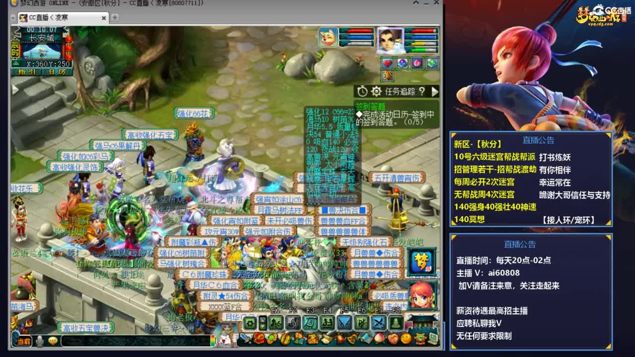全服接打书炼妖预约+V 第9段
