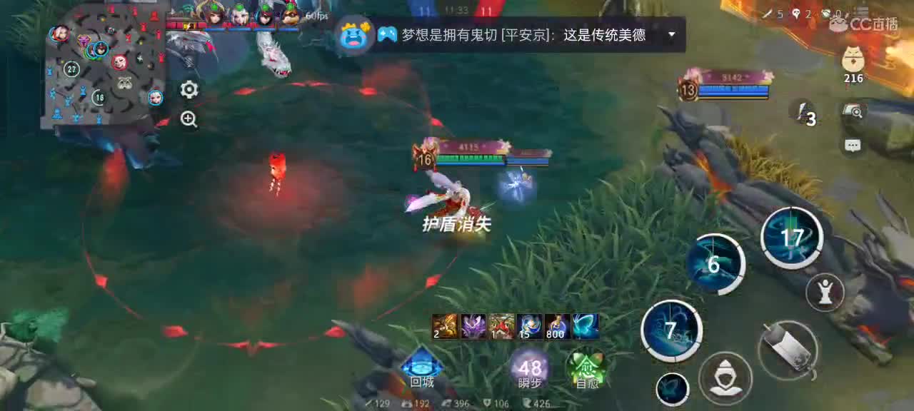 先礼后兵 第8段