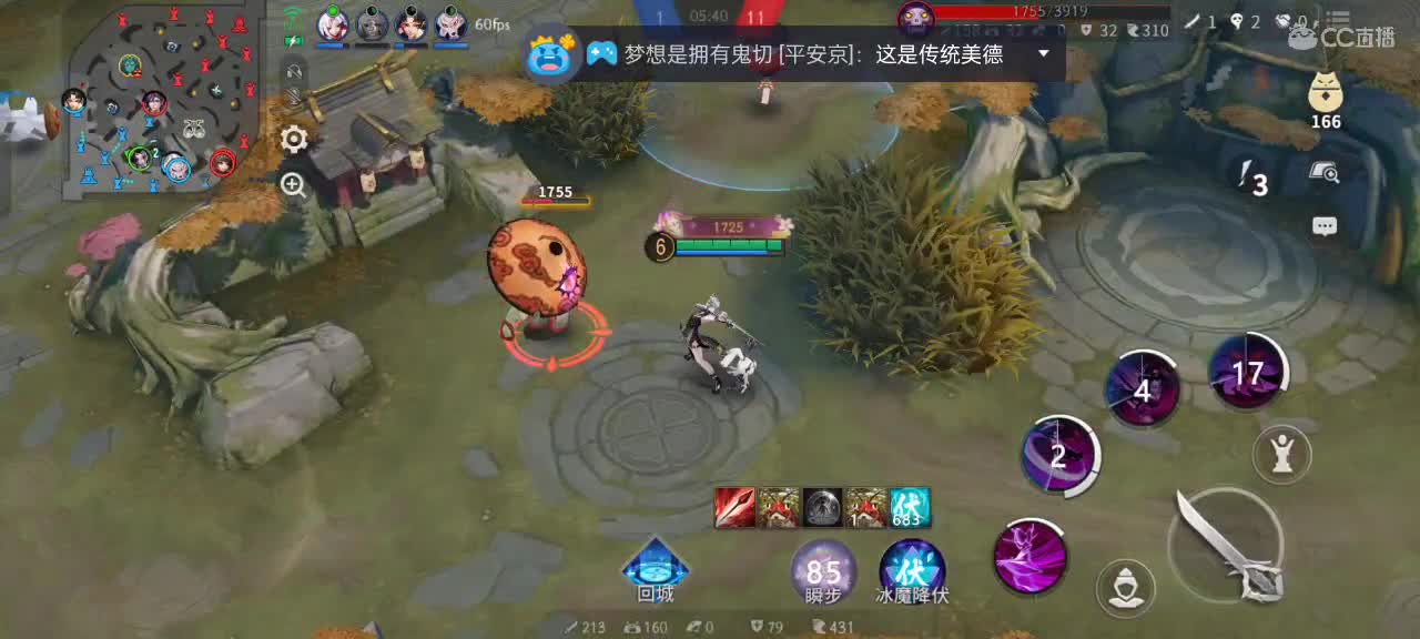 先礼后兵 第9段