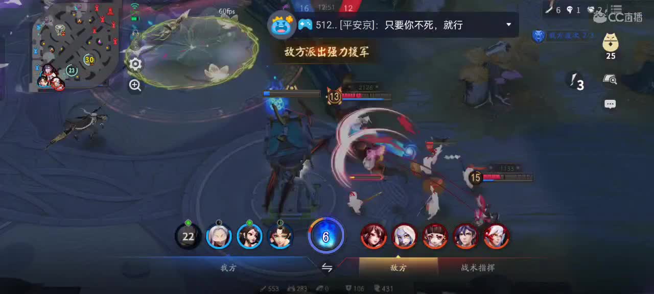 先礼后兵 第11段