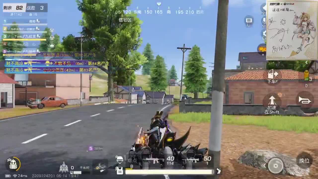 都有，都有，中了就有 第1段