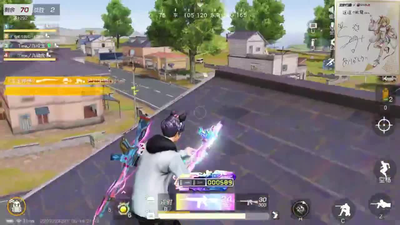 都有，都有，中了就有 第5段