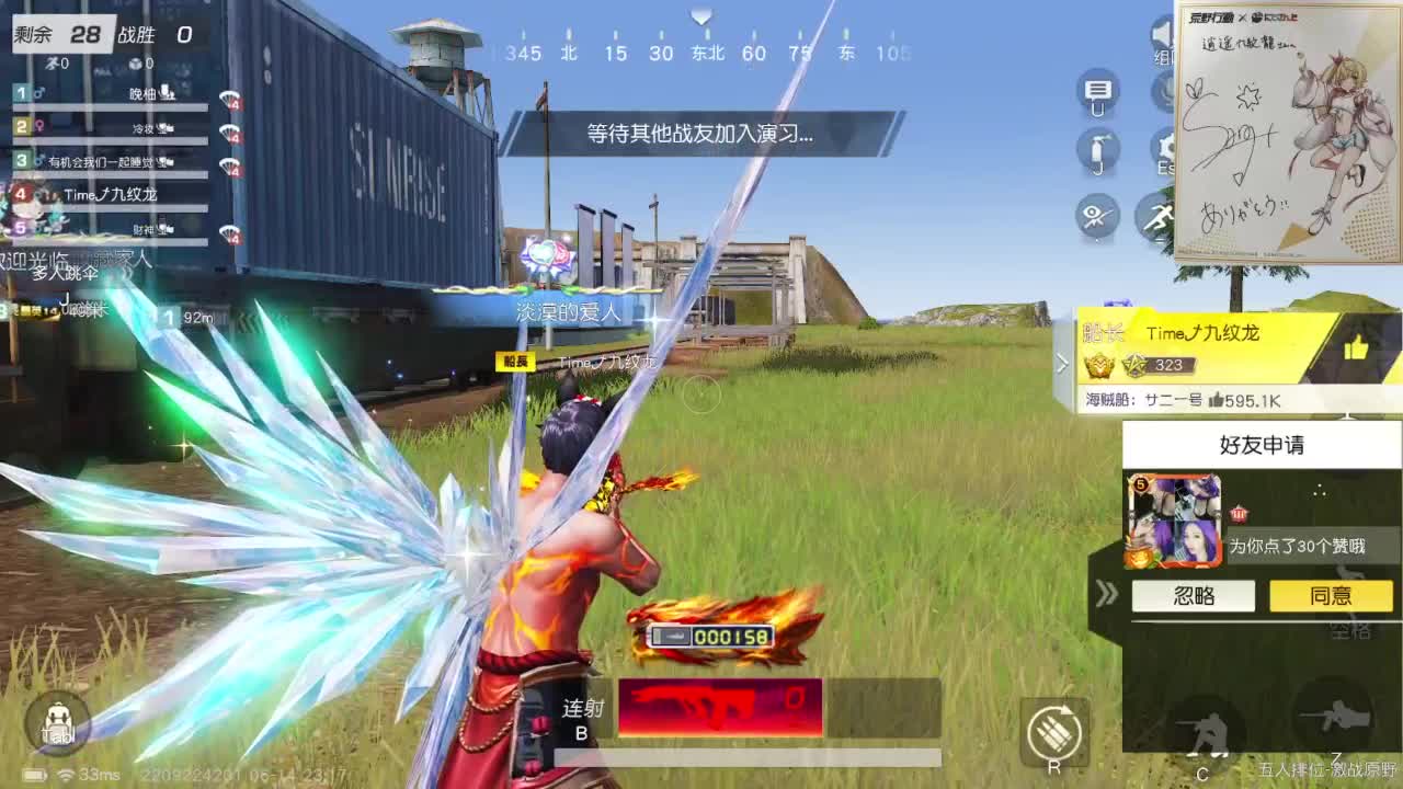 都有，都有，中了就有 第8段