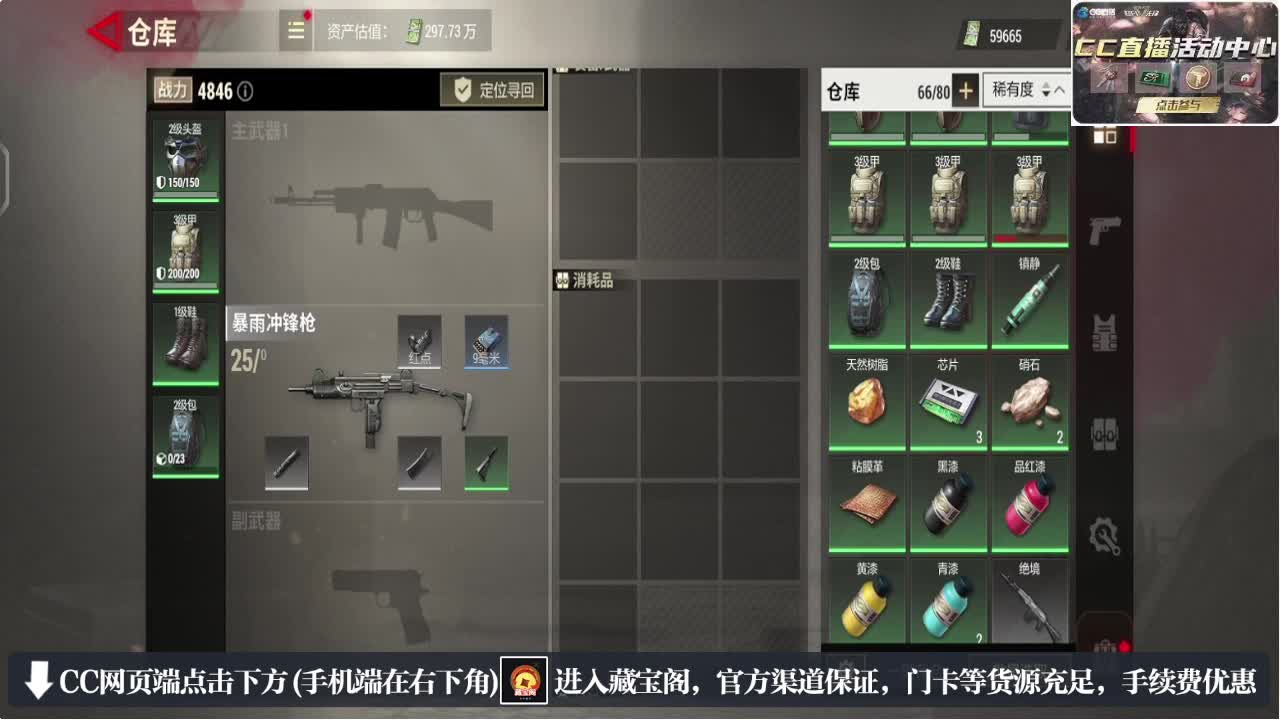 因为信任，所以简单 第1段