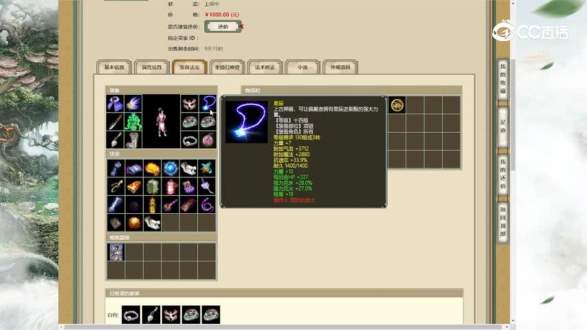 玉兔迎春170女人1000