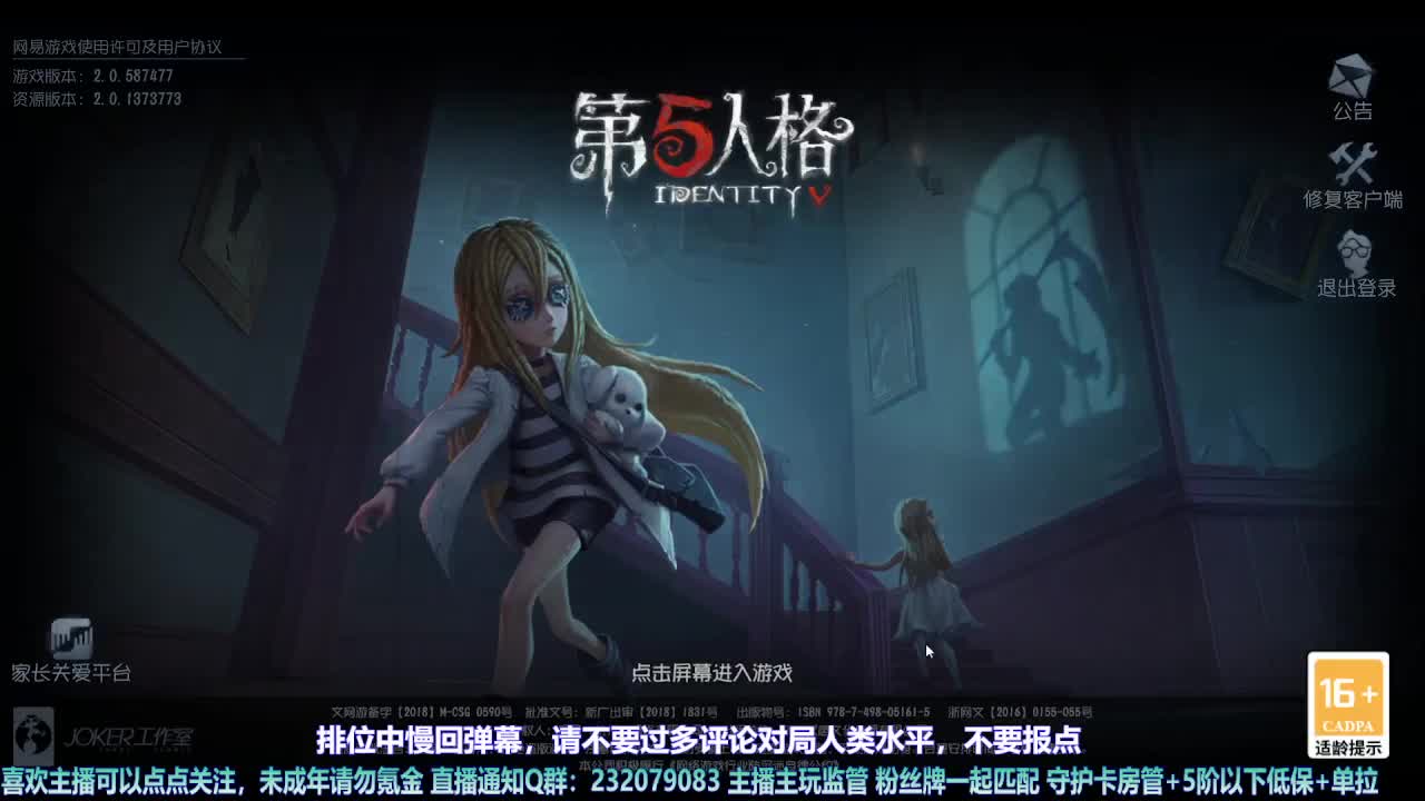 【宵白】第五喂饭小天才 第2段