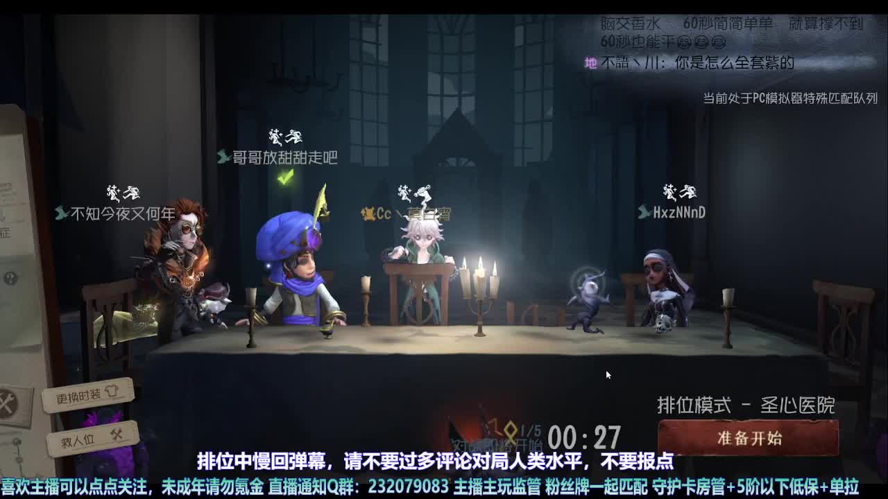 【宵白】第五喂饭小天才 第3段