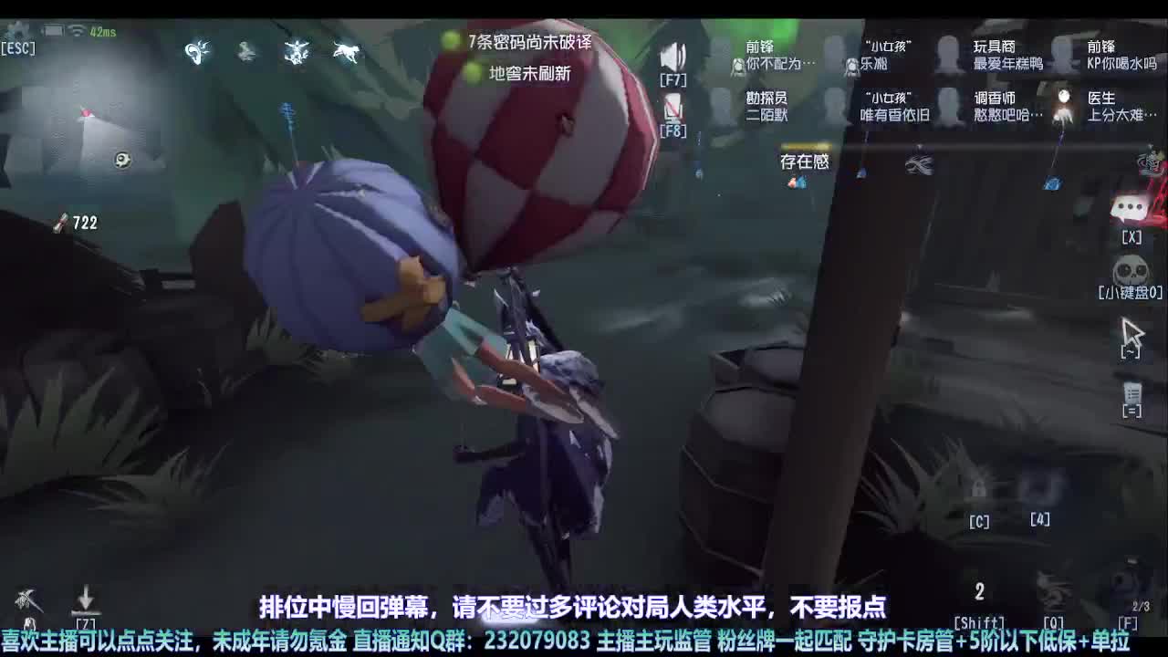 【宵白】第五喂饭小天才 第7段