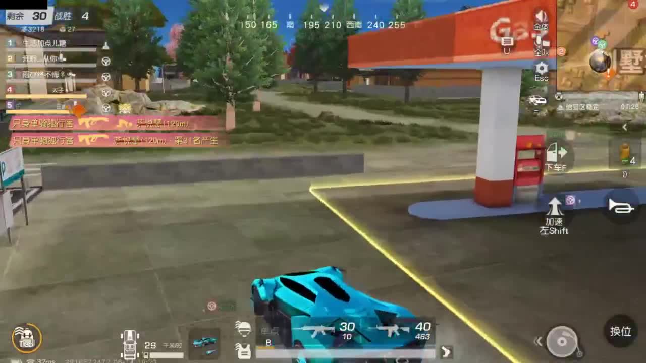 又是元气满满的一天！！ 第1段