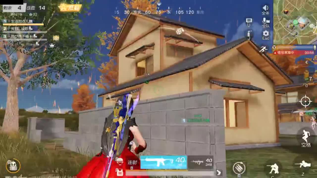 又是元气满满的一天！！ 第2段