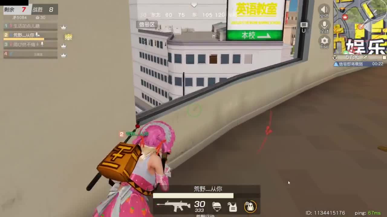 又是元气满满的一天！！ 第3段