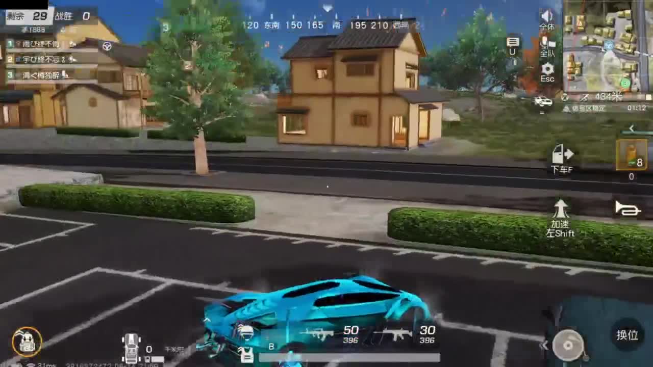 又是元气满满的一天！！ 第6段