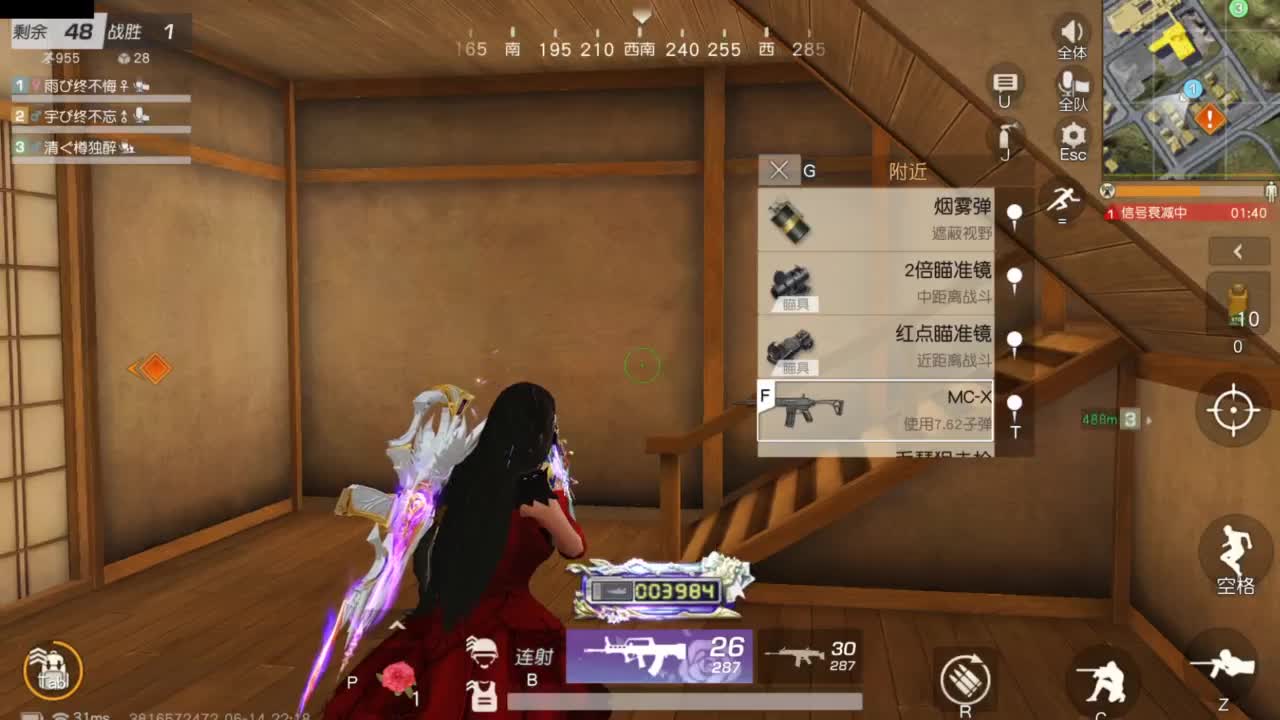 又是元气满满的一天！！ 第7段