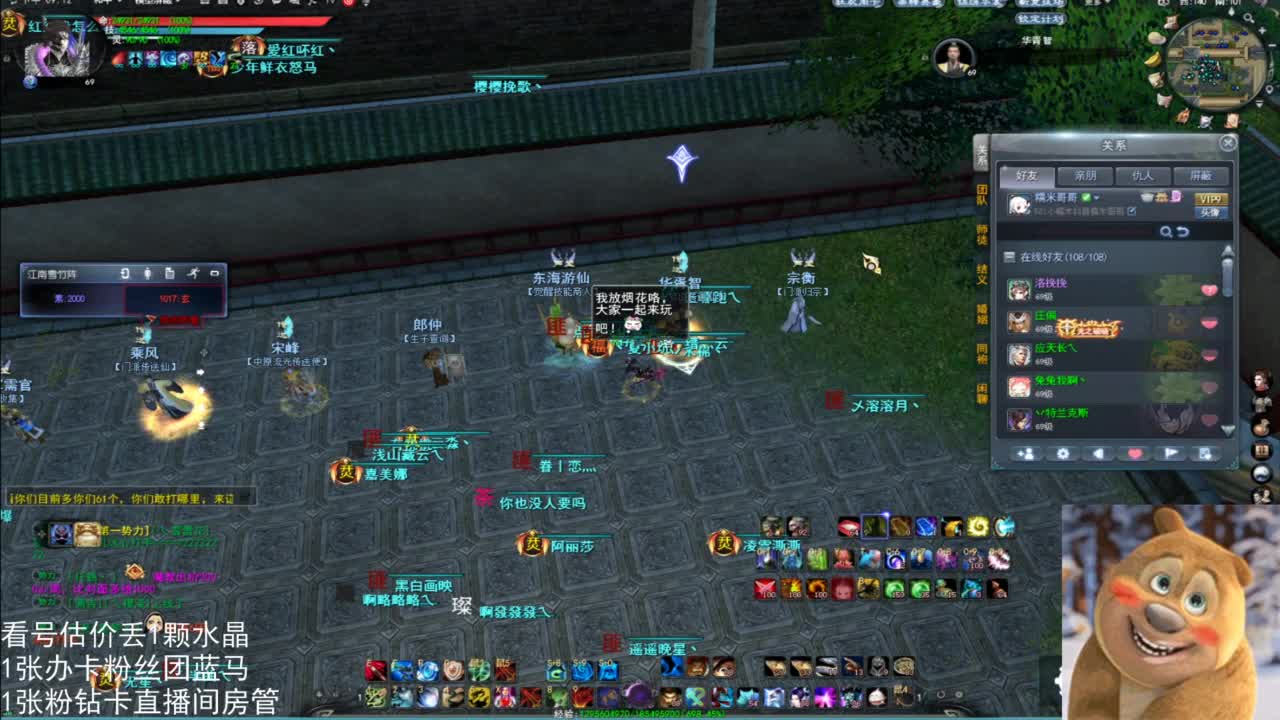 69勠力梦境激情 第1段