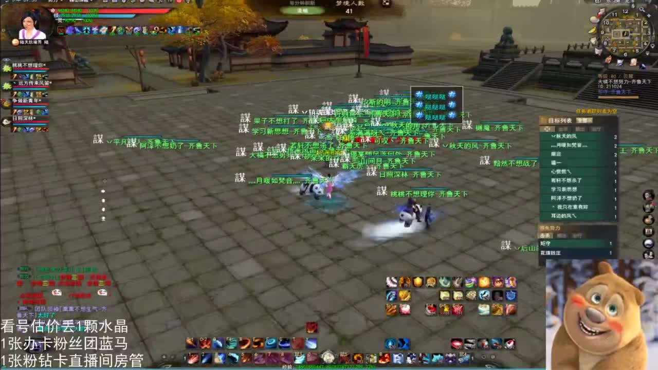 69勠力梦境激情 第2段