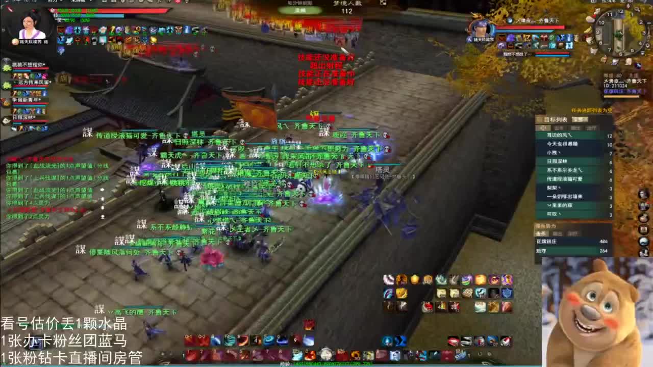 69勠力梦境激情 第3段