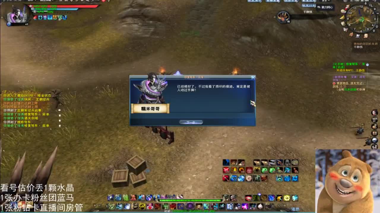 69勠力梦境激情 第4段