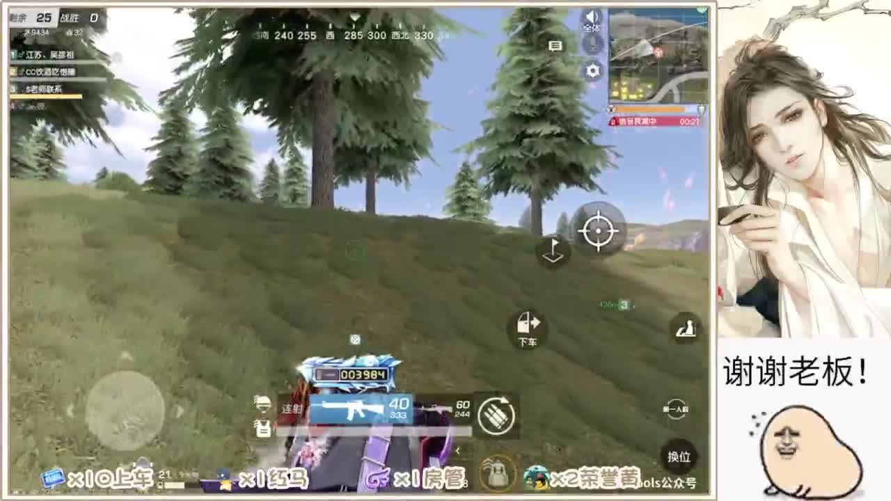 不懂就问 第3段